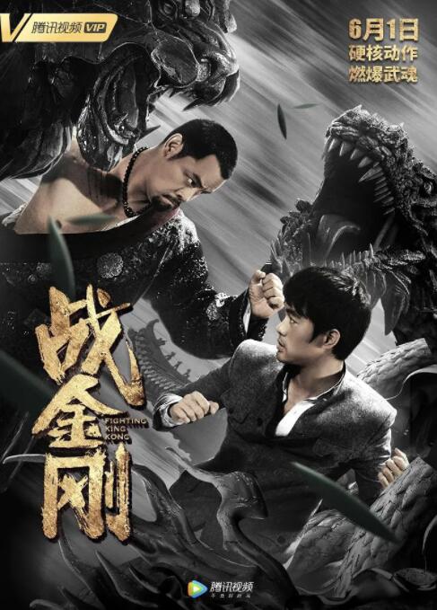 《空中监狱》